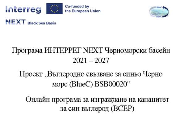 ПРОУЧВАНЕ ЗА ОСВЕДОМЕНОСТ